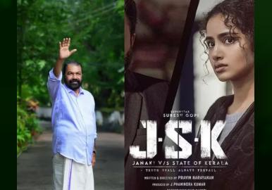 ജാനകി വിയുടെ വി ആരാണ്.. ട്രോളുമായി മന്ത്രി ശിവൻകുട്ടി 
