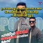 പ്രായപൂര്‍ത്തിയാകാത്ത പെണ്‍കുട്ടികളെ ലൈംഗികപീഡനത്തിരയാക്കിയെന്ന ...