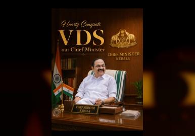 'പട നയിച്ചവന്‍ കേരളം ഭരിക്കും' ; വിഡി സതീശന്‍ മുഖ്യമന്ത്രി, പ്രഖ്യാപനം നടത്തി എഐസിസി നേതൃത്വം