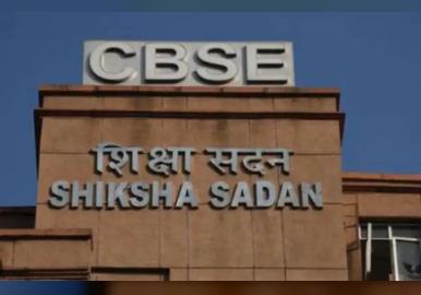 സിബിഎസ്‌ഇ പത്താം ക്ലാസ് പരീക്ഷാ ഫലം പ്രസിദ്ധീകരിച്ചു.93.70 വിജയശതമാനം