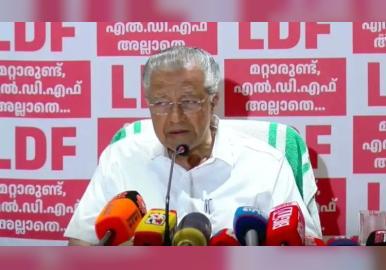 കൈരളിക്കും ദേശാഭിമാനിക്കും മാത്രം മറുപടി ; മാധ്യമപ്രവര്‍ത്തകര്‍ എതിര്‍പ്പറിയിച്ചതോടെ എഴുന്നേറ്റ് പോയ മുഖ്യമന്ത്രി തിരികെയെത്തി ; നാടകീയ രംഗങ്ങള്‍