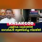 പളളിവക കെട്ടിടത്തിൽ വൈദികൻ തൂങ്ങിമരിച്ച നിലയിൽ ...