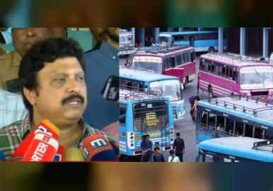 കണ്‍സഷൻവർധിപ്പിക്കാൻ കഴിയില്ല, വിദ്യാർത്ഥികളുമായി ചർച്ച നടത്തിയിട്ട് തീരുമാനമെടുക്കും : കെ ബി ഗണേഷ്‌കുമാർ 